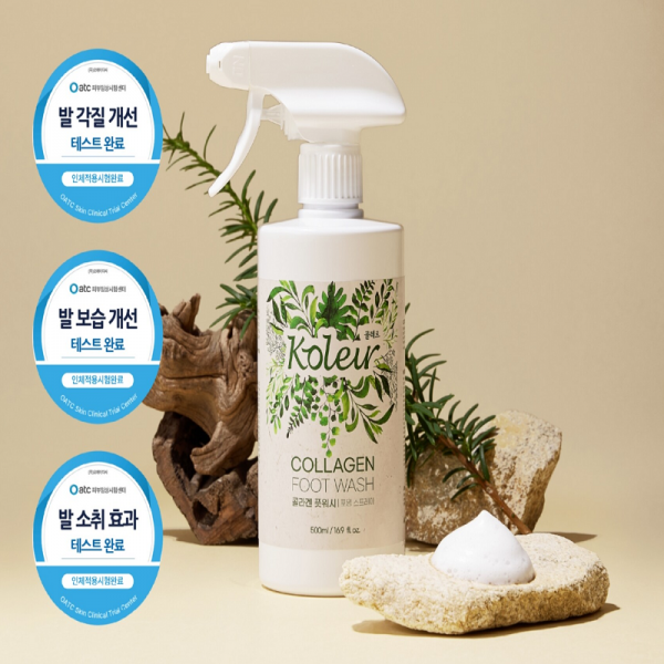 ㈜신성바이오팜,콜레르 콜라겐 풋워시